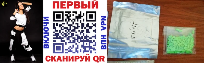 Amphetamine 98%  Феодосия 