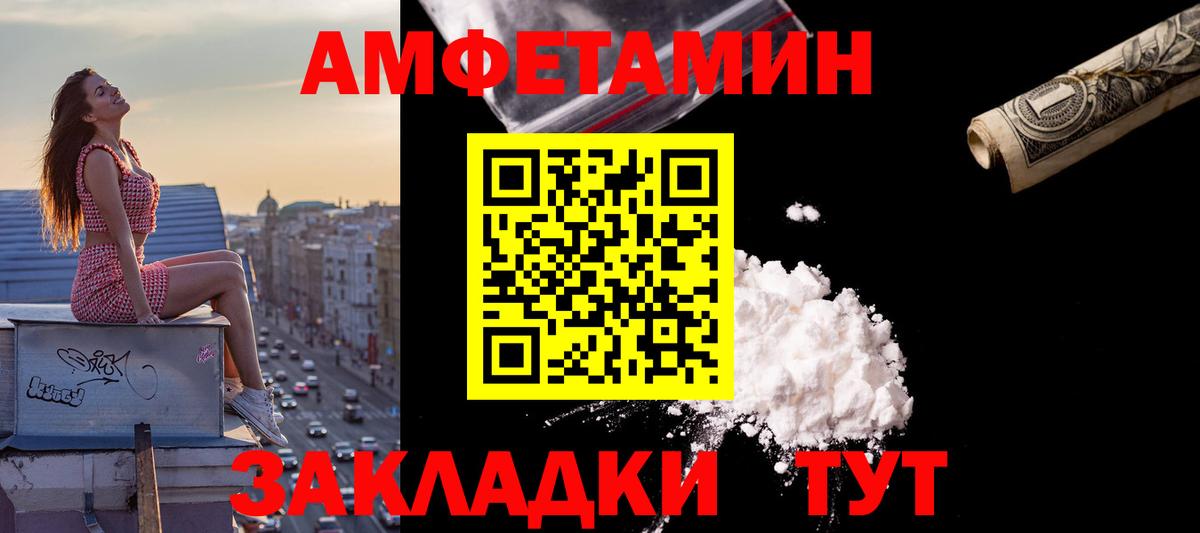 АМФ VHQ Феодосия