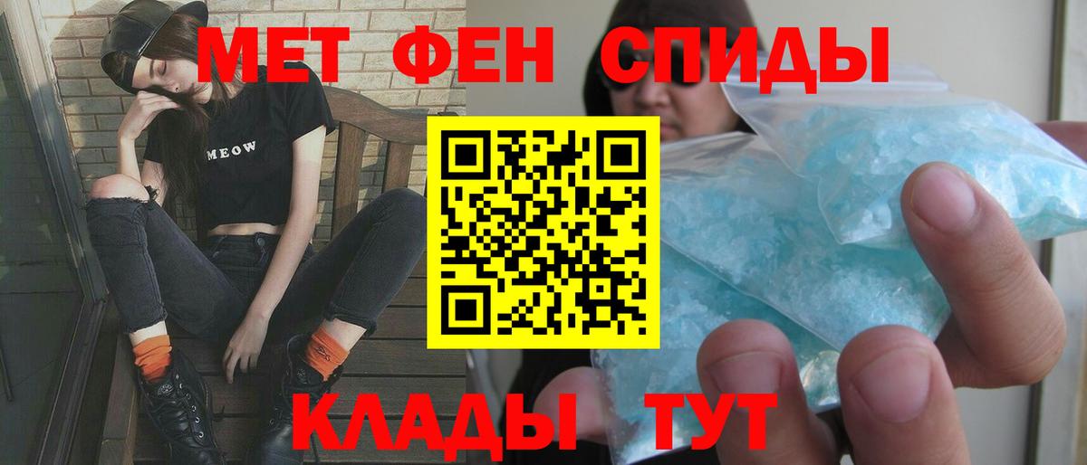АМФ  АМФЕТАМИН  Феодосия  Вход с VPN  АМФЕТАМИН 97% 