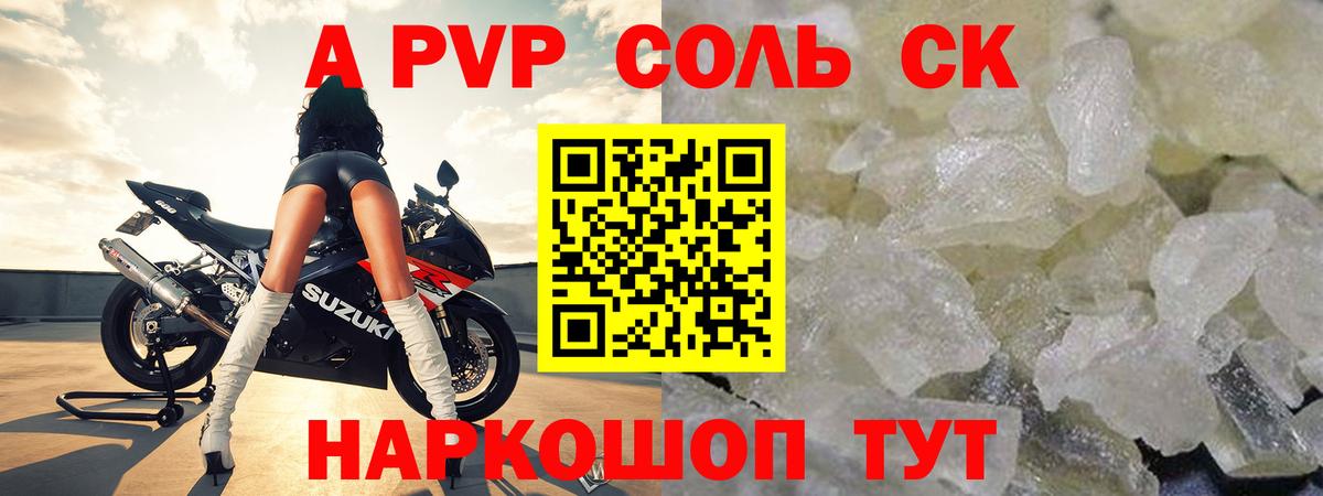 МДМА Феодосия