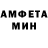 МЕТАДОН кристалл Joseph llinas