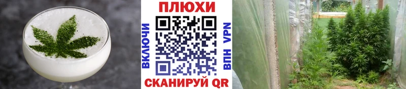 Еда ТГК конопля  Феодосия 