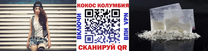 КОКАИН 99%  Феодосия 