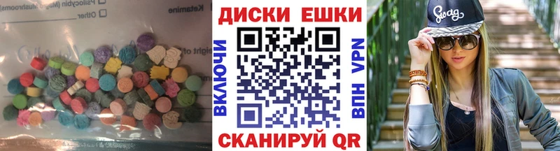 купить закладку  Феодосия  kraken ссылки  Экстази 280 MDMA 
