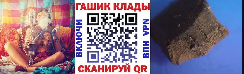 ГАШ hashish  где можно купить наркотик  Феодосия 