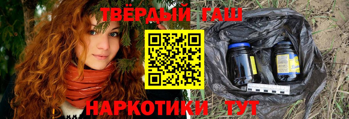 ГАШ индика сатива Феодосия