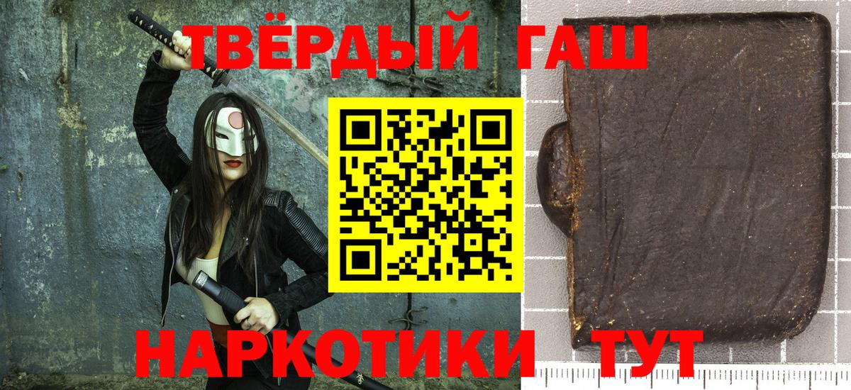 Феодосия  Гашиш Ice-O-Lator  Вход с VPN 