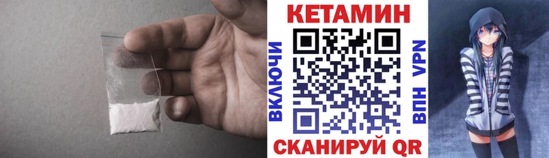 omg ссылки Феодосия Кетамин ketamine