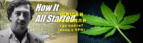 mdma Осинники