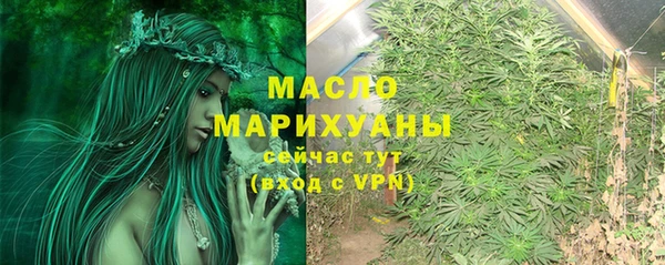 mdma Осинники
