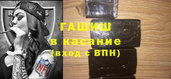 синтетический гашиш Алексин