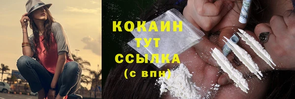 синтетический гашиш Алексин