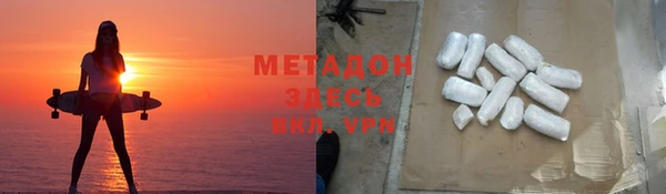 синтетический гашиш Алексин