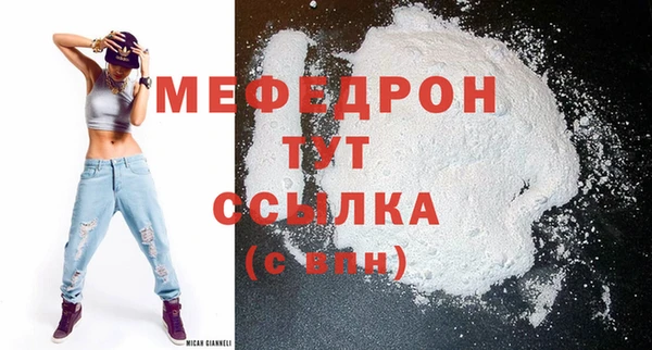 а пвп мука Аша
