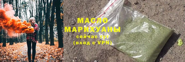 синтетический гашиш Алексин