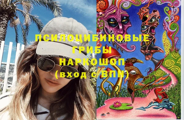 MESCALINE Ахтубинск