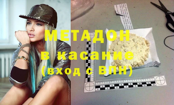 синтетический гашиш Алексин