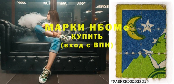 синтетический гашиш Алексин