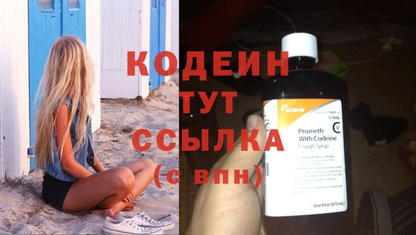 прущий лед Остров