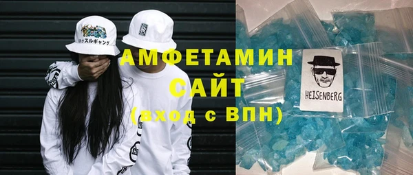 мефедрон Осташков