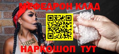 MESCALINE Обь