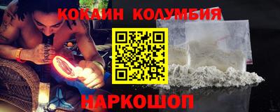 молекула духа Партизанск