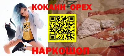 мяу мяу мука Коломна