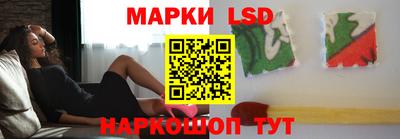 сатива Первоуральск