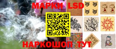 сатива Первоуральск