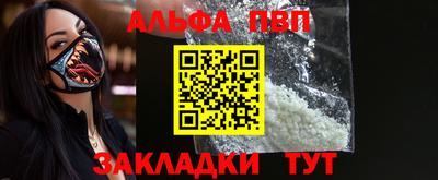метадон Пенза