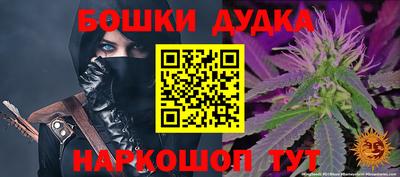 ГАЛЛЮЦИНОГЕННЫЕ ГРИБЫ Обнинск