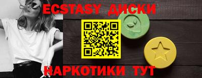 MESCALINE Обь
