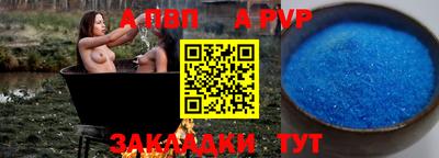 сатива Первоуральск