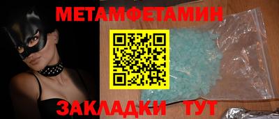 гашик Нягань