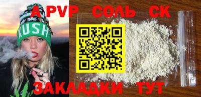 ГАЛЛЮЦИНОГЕННЫЕ ГРИБЫ Обнинск