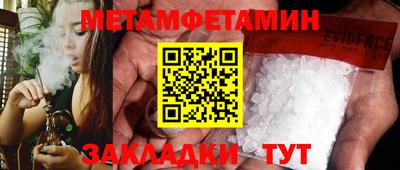 сатива Первоуральск