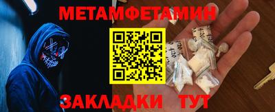 молекула духа Партизанск