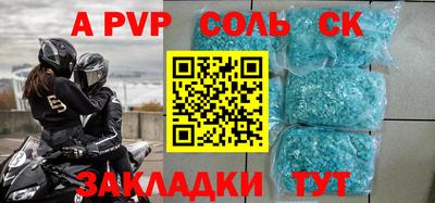 метадон Пенза