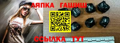 молекула духа Партизанск