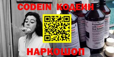 метадон Пенза