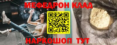 метадон Пенза