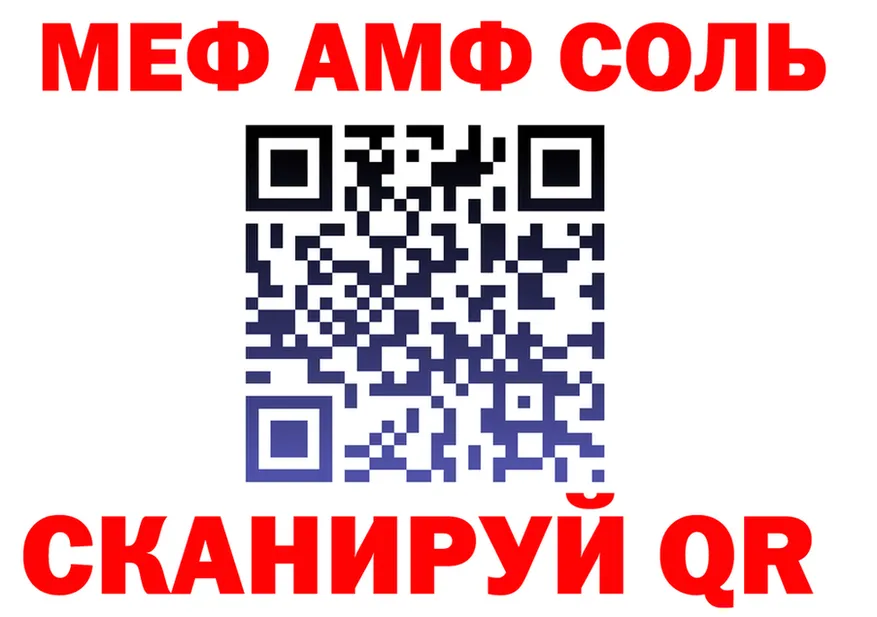 Виды наркоты darknet состав Феодосия