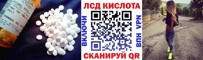 Лсд 25 экстази кислота  Феодосия 
