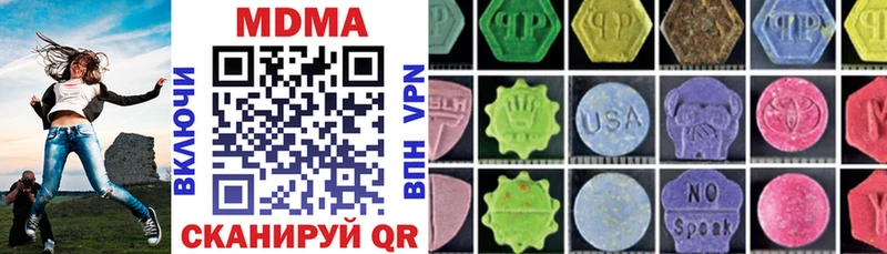 купить наркотик Феодосия MDMA VHQ