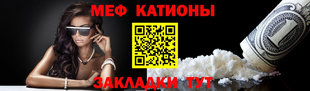 Codein  Канабис  ЭКСТАЗИ  Меф   Лсд 25  APVP СОЛЬ кристаллы  Кокаин  Феодосия  Вход с VPN 