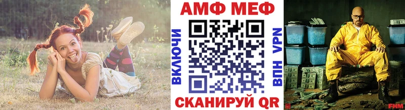 МЕТАМФЕТАМИН Methamphetamine  kraken как зайти  Феодосия 