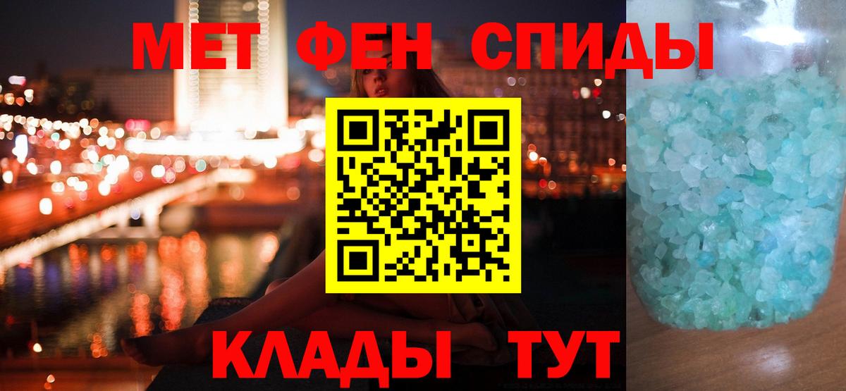 Метамфетамин витя Феодосия