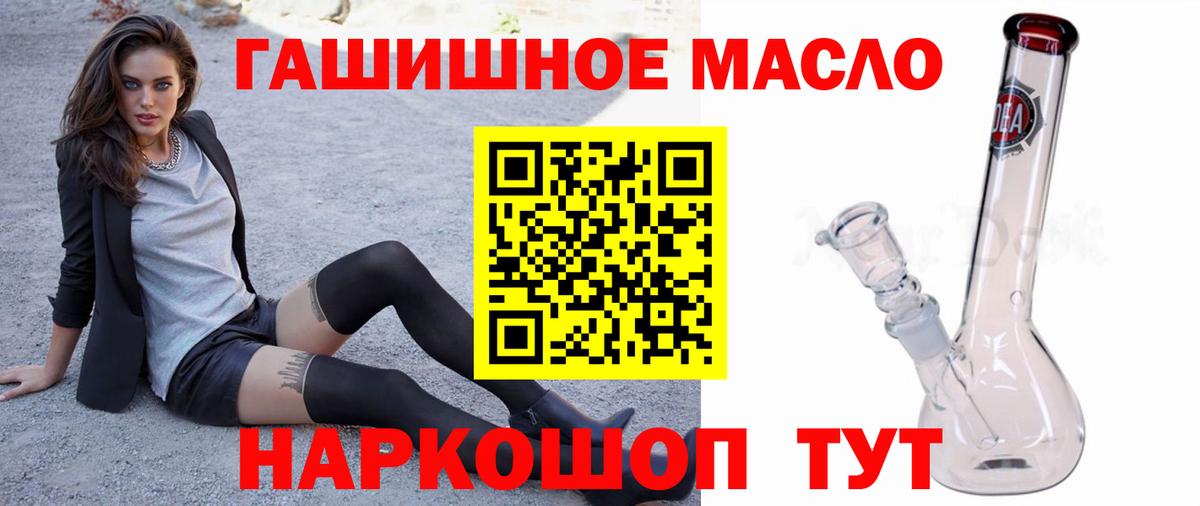 Дистиллят ТГК жижа  купить наркоту  Феодосия  ТГК THC oil  Вход с VPN 