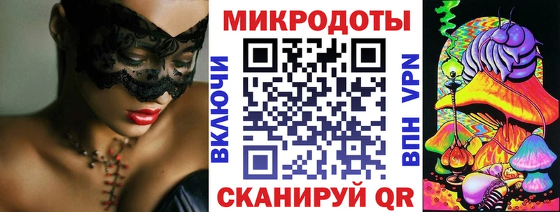 hydra как зайти  Феодосия  Галлюциногенные грибы мицелий 