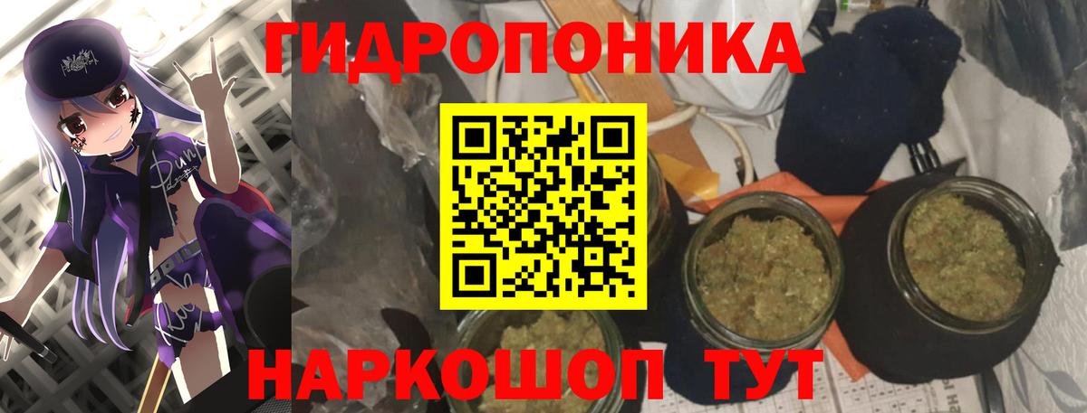 Бошки Шишки LSD WEED Феодосия